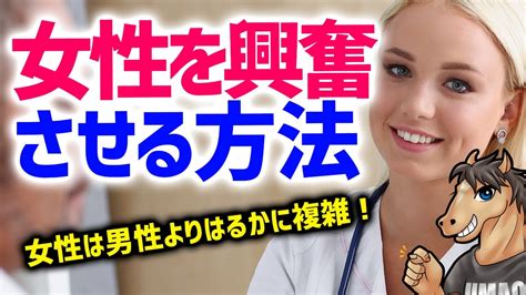 彼女 誘う|彼女を興奮させる方法: 14 ステップ (画像あり) .